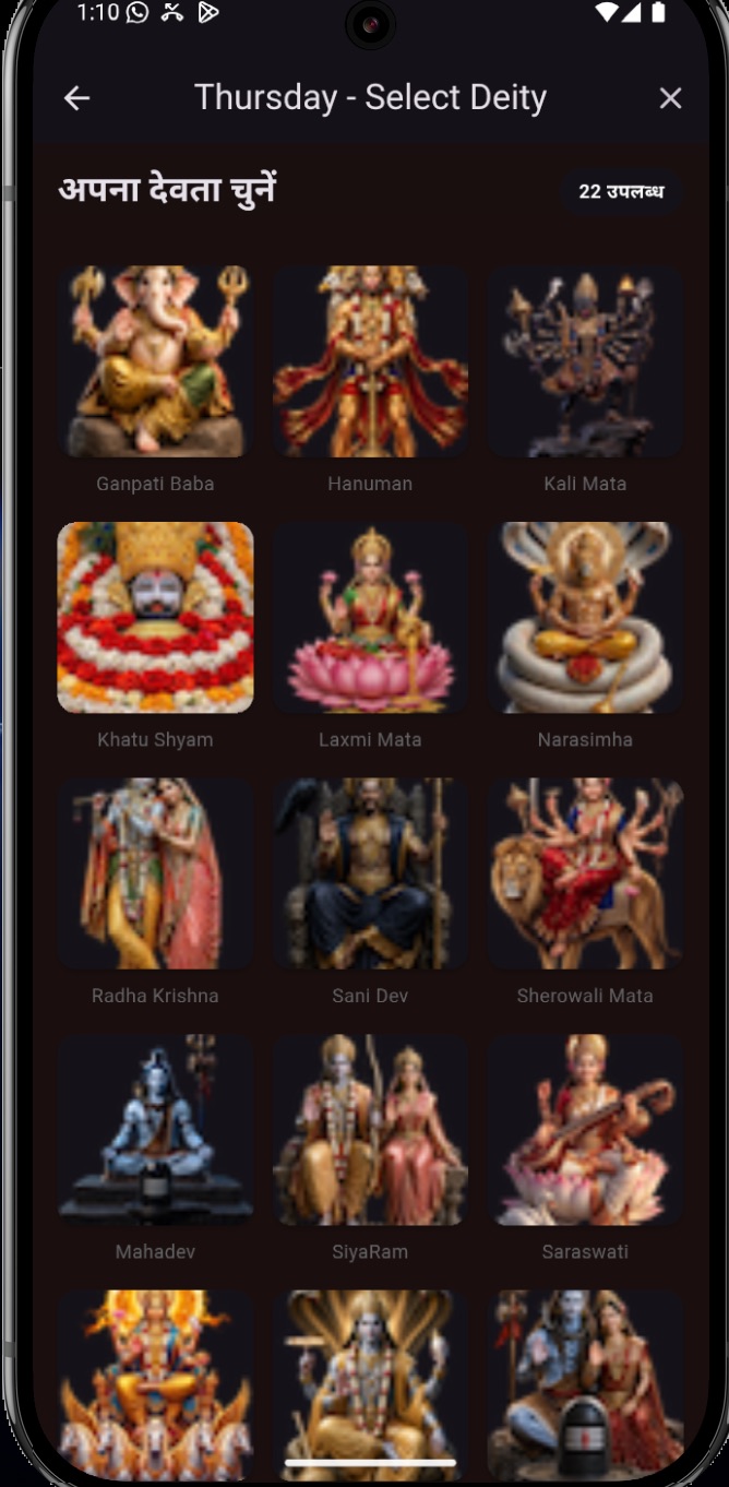 Deity Grid