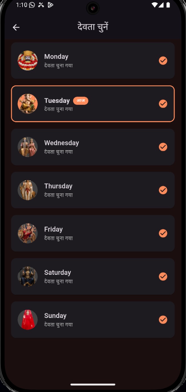Weekly Deity Selection