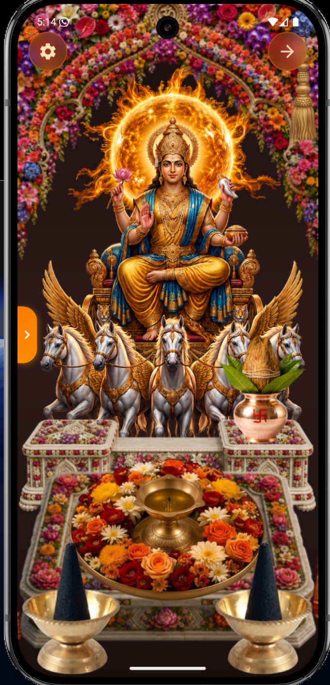 Surya Temple